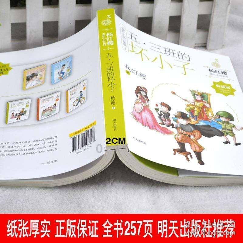 《被室友的校草男友翻了》宋吟 荆辰小说全集@独家资源阅读