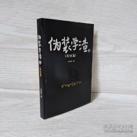剁椒鱼头怎么烧好吃-一站式知识问答网页