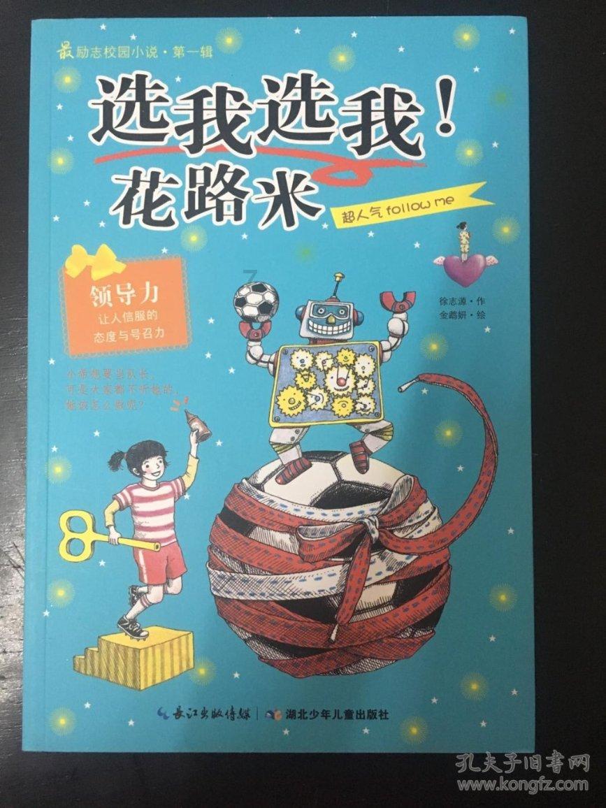 美好旧时光
