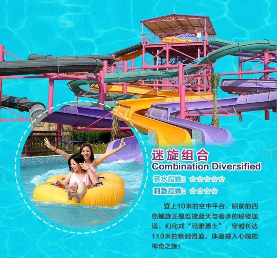 寻找战宝船