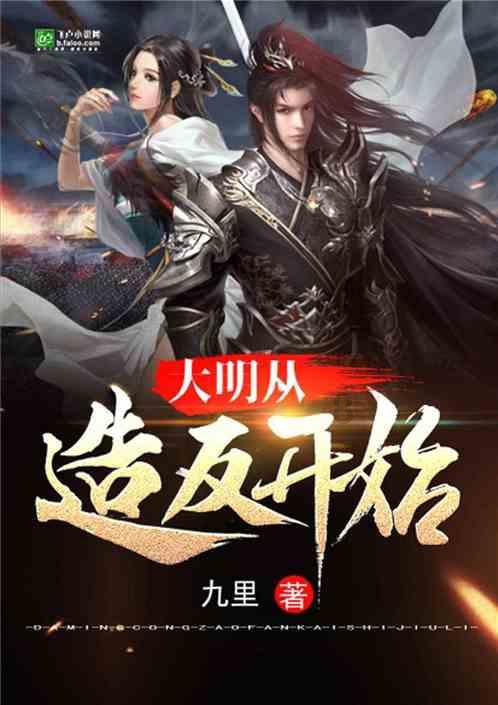 救援金发公主